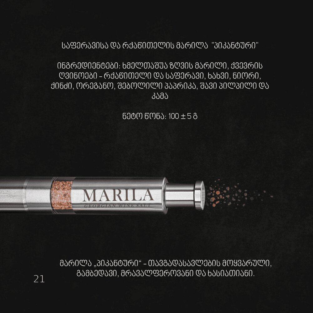 Marila